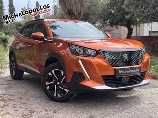Peugeot 2008 2020 ALLURE 2 ΧΡΟΝΙΑ ΔΩΡΕΑΝ SERVICE !!!