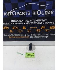 ΔΙΑΚΟΠΤΗΣ ΠΑΡΑΘΥΡΟΥ KIA RIO 2002-2005 Πίσω Αριστερά 93578-20000