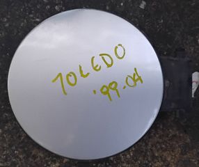 ΠΕΤΡΟΠΟΥΛΟΣ ΠΟΡΤΑΚΙ ΡΕΖΕΡΒΟΥΑΡ SEAT TOLEDO 1999-2004  1M5809905