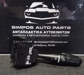 Διακόπτης υαλοκαθαριστήρων (9 pin) Mitsubishi Colt 2005-2008 CZC Cabrio