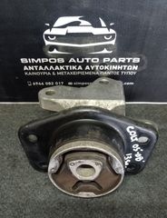 Βάση σασμάν (ΓΝΗΣΙΑ) Mitsubishi Colt 2005-2012 (MR961613/MR961611)