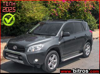 Toyota RAV 4 2006 LUXURY ΠΡΟΣΦΟΡΑ! ΑΞΙΖΕΙ ΝΑ ΤΟ ΔΕΙΤΕ!!!