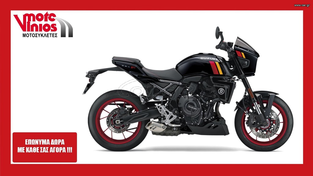 Suzuki 2026 GSX8TT *ΕΠΩΝΥΜΑ ΔΩΡΑ+ΤΕΛΗ '26*