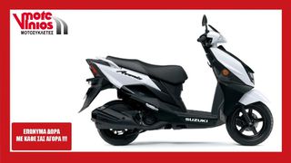Suzuki 2025 AVENIS 125 M6 *ΕΠΩΝΥΜΑ ΔΩΡΑ+ΤΕΛΗ '25*