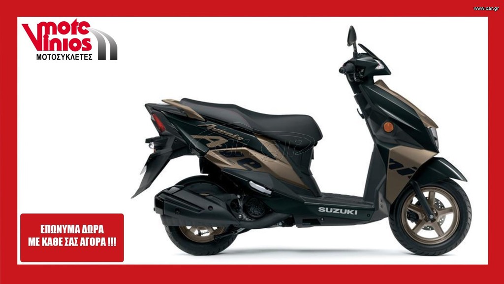 Suzuki 2026 AVENIS 125 M6*EΠΩΝΥΜΑ ΔΩΡΑ+TEΛΗ'26*