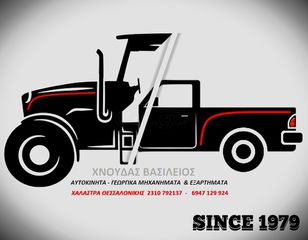 COMET APS 96  [ ΠΡΟΣΦΟΡΑ !!! ] made in italy-thumb-4