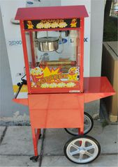 Μηχανή Παραγωγής Popcorn Ηλεκτρική Με Καρότσι 94x50x160Cm - Καινούργια.