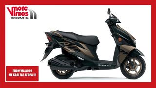 Suzuki 2025 AVENIS 125 M6 *ΕΠΩΝΥΜΑ ΔΩΡΑ+ΤΕΛΗ '25*