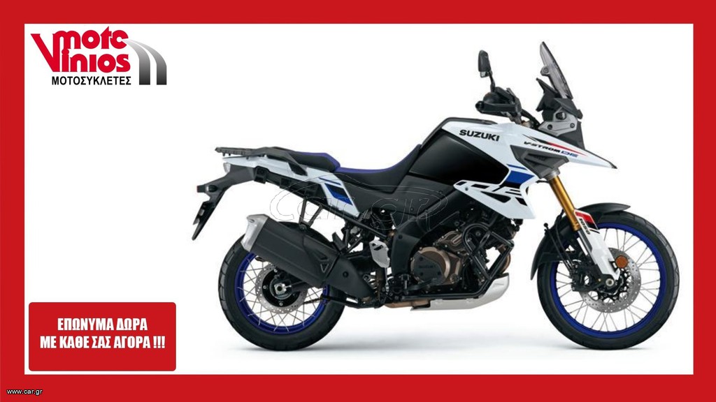 Suzuki 2026 VSTROM 1050 DE M3 WORLD TOURER *ΕΠΩΝΥΜΑ ΔΩΡΑ+ΤΕΛΗ '26*