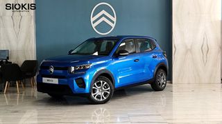 Citroen C3 2025 1.2 PT 100HP YOU!