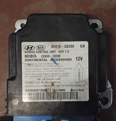 ΠΕΤΡΟΠΟΥΛΟΣ ΕΓΚΕΦΑΛΟΣ AIRBAG HYUNDAI i20 2014-2020 / KIA RIO 2017-2024  95910-C8200