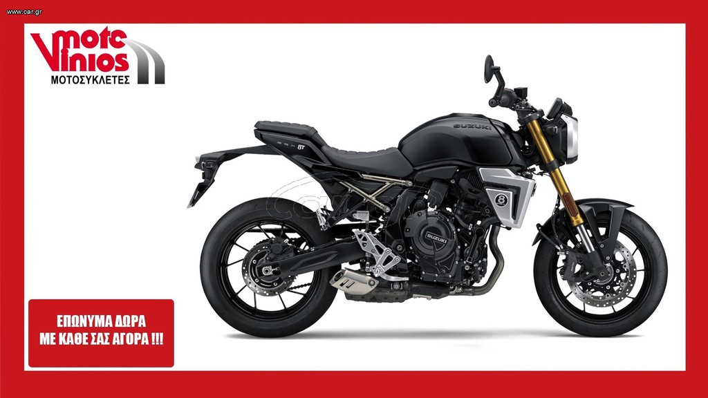 Suzuki 2026 GSX8T *ΕΠΩΝΥΜΑ ΔΩΡΑ+ΤΕΛΗ '26*