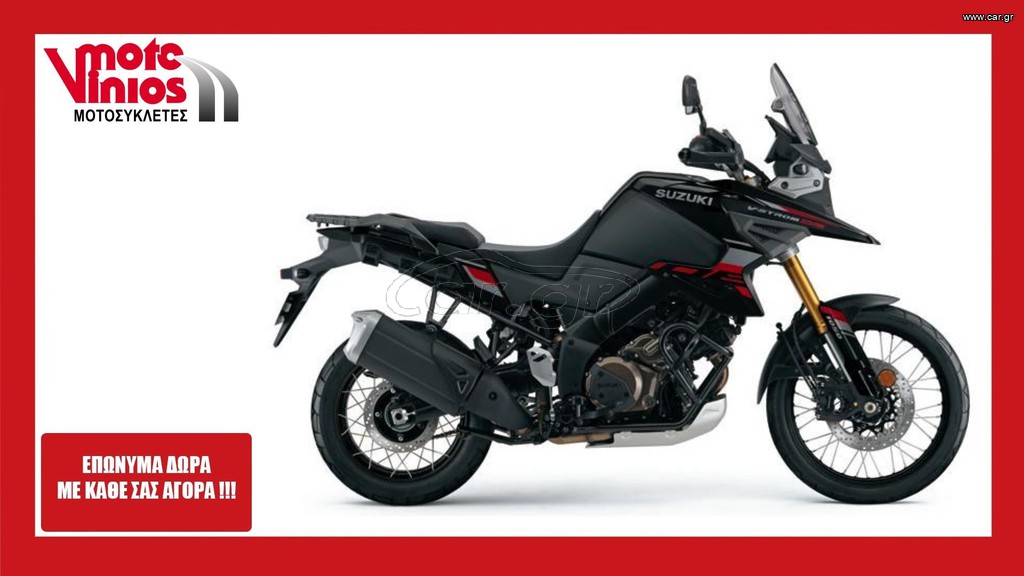 Suzuki V-Strom 1050DE 2026 M5 *ΕΠΩΝΥΜΑ ΔΩΡΑ+ΤΕΛΗ '26*