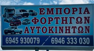 Μπουλντόζες CAT 2005 CAT D6 N Modelo 2005-thumb-24