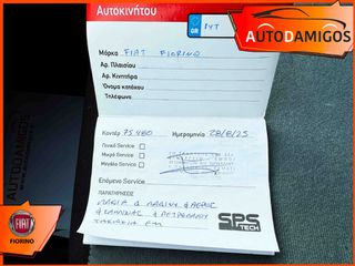 Κλούβα Fiat 2020 Fiorino 1.3 Mjet 95hp SX Pack Tecnico EURO6 ΕΛΛΗΝΙ-thumb-27