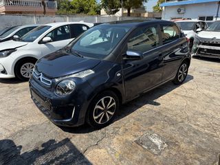 Citroen C1 2015 5D ΖΑΝΤΕΣ ΟΘΟΝΗ 93.000ΧΛΜ