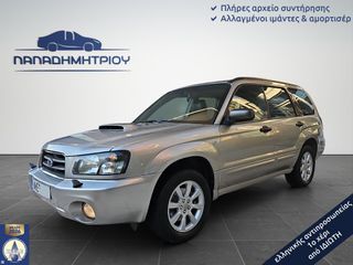 Subaru Forester 2005 2.0XT 177ps