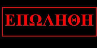 Opel Corsa 2021 102hp S/S MT6 1.5 EΛΛΗΝΙΚΟ