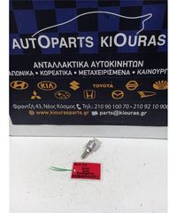 ΒΑΛΒΙΔΑ ΣΥΜΠΛΕΚΤΗ TOYOTA RAV 4 2001-2005
