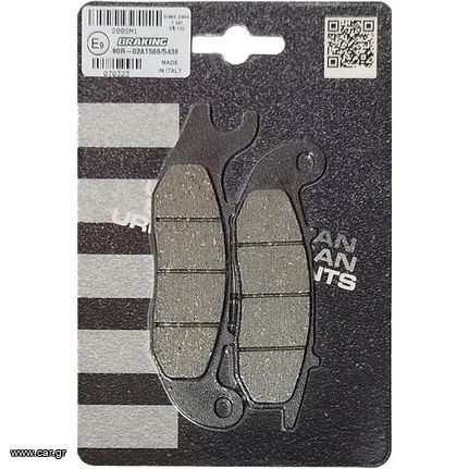 ΤΑΚΑΚΙΑ BRAKING 200 SM1 (FA 693 / FA 465 ) HONDA PCX ΕΜΠΡΟΣΘΙΑ  2021>