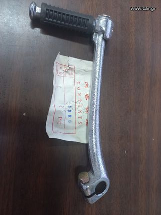 ΜΑΝΙΒΕΛΑ SUZUKI FR 50-80 TAIWAN