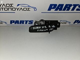 ΕΣΩΤΕΡΙΚΟ ΧΕΡΟΥΛΙ ΔΕΞΙΑΣ ΠΛΑΙΝΗΣ ΠΟΡΤΑΣ FIAT FIORINO 2008-/QUBO 2008-/DOBLO 2009-2015 {EG}-thumb-4