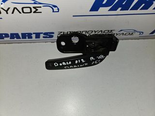 ΕΣΩΤΕΡΙΚΟ ΧΕΡΟΥΛΙ ΔΕΞΙΑΣ ΠΛΑΙΝΗΣ ΠΟΡΤΑΣ FIAT FIORINO 2008-/QUBO 2008-/DOBLO 2009-2015 {EG}-thumb-5