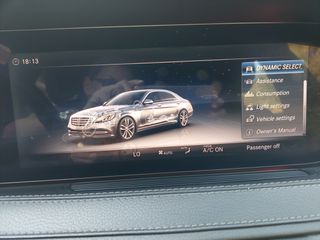 Mercedes-Benz S 350 2019 LONG AMG LINE ΠΑΝΟΡΑΜΑ ΚΑΜΕΡΑ 360 ΔΕΚΤΗ ΑΝΤΑΛΛΑΓΗ-thumb-13