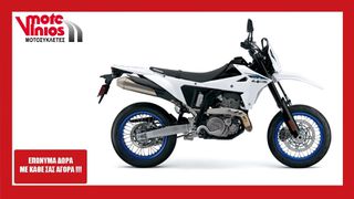 Suzuki DR 450 Z 2025 DRZ450 S SM *ΕΠΩΝΥΜΑ ΔΩΡΑ+ΤΕΛΗ '25*