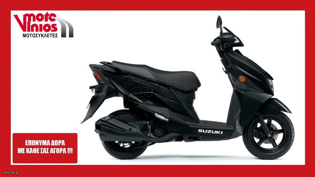 Suzuki 2026 AVENIS 125 M6 *EΠΩΝΥΜΑ ΔΩΡΑ+TEΛΗ'26*
