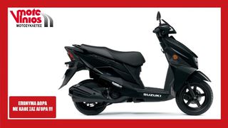 Suzuki 2025 AVENIS 125 M6 *ΕΠΩΝΥΜΑ ΔΩΡΑ+ΤΕΛΗ '25*
