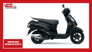 Suzuki AG Address 2025 125  M6 *ΕΠΩΝΥΜΑ ΔΩΡΑ+ΤΕΛΗ '25*