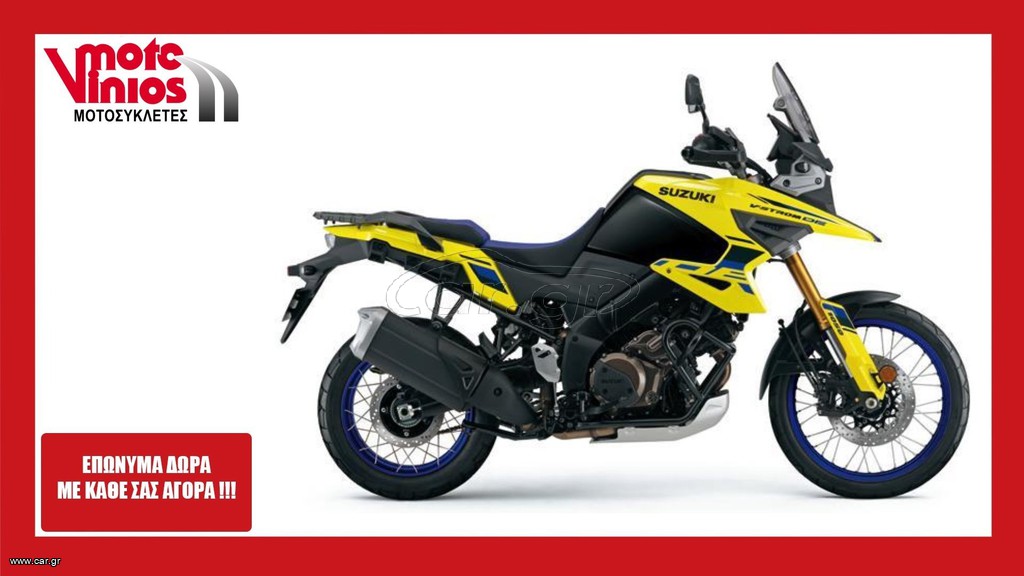 Suzuki V-Strom 1050DE 2026 M5 *EΠΩΝΥΜΑ ΔΩΡΑ+TEΛΗ'26*