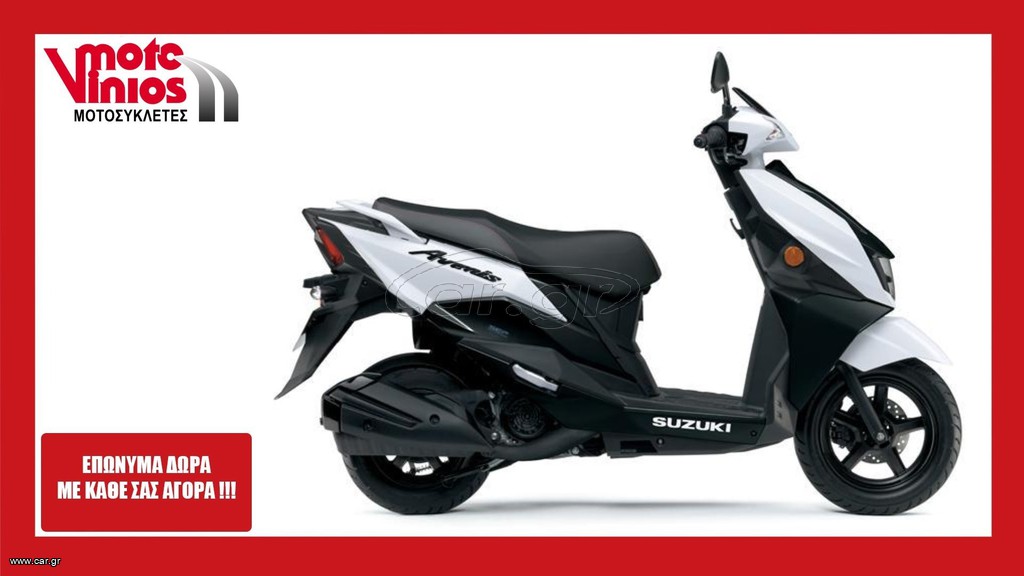 Suzuki 2026 AVENIS 125 M6  *EΠΩΝΥΜΑ ΔΩΡΑ+ΤΕΛΗ'26*