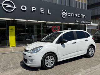Citroen C3 2015