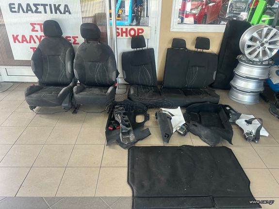 Σαλόνι Pegeot 208
