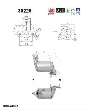 ΚΑΤΑΛΥΤΗΣ NISSAN JUKE / PULSAR / QASHQAI / MICRA 0.9/1.2cc DIG-T  2013-   + DACIA DUSTER / DOKKER / LODGY / SANDERO / LOGAN  0.9/1.2cc  2012-       KARALOIZOS exhaust