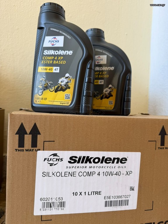 Sikolene Comp 4 XP ESTER BASED