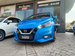 Nissan Micra 2017