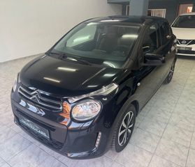 Citroen C1 2017
