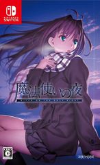Witch on the Holy Night (Multi-Language) (Import) / Nintendo Switch