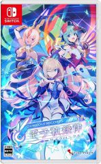 Gunvolt Records Cychronicle (Multi-Language) (Import) / Nintendo Switch