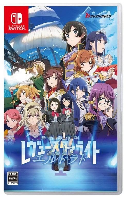 Revue Starlight: El Dorado (Multi-Language) (Import) / Nintendo Switch
