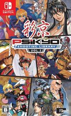 Psikyo Shooting Library Vol. 2 (Multi Language) (Import) / Nintendo Switch