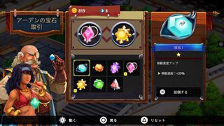Knight vs Giant: The Broken Excalibur (Multi-Language) (Import) / Nintendo Switch-thumb-3