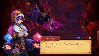 Knight vs Giant: The Broken Excalibur (Multi-Language) (Import) / Nintendo Switch-thumb-1