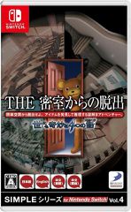The Escape Room Chronicles (Multi-Language) (Import) / Nintendo Switch