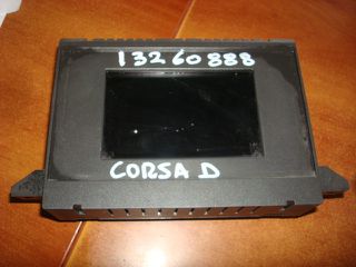 OPEL CORSA D ΟΘΟΝΗ ΕΝΔΕΙΞΕΩΝ 13260888 CAR GROUP SOTIROPOULOS