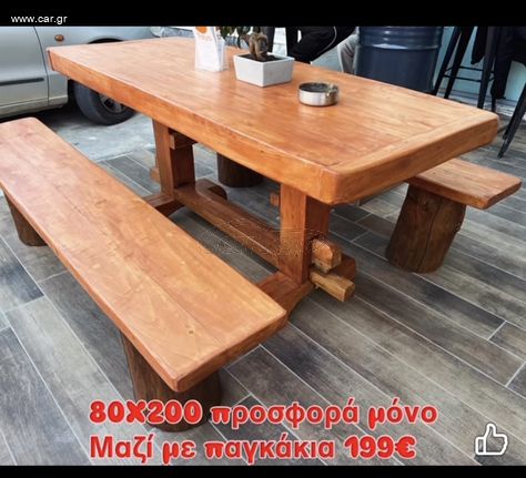 Τραπέζια μοναστηριακά