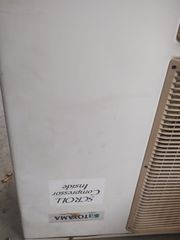 Κλιματιστικό οροφής ΤΟΥΑΜΑ 48.000 btu